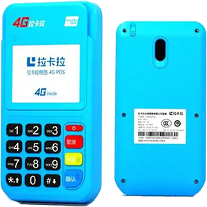 武冈拉卡拉电签版扫码POS机