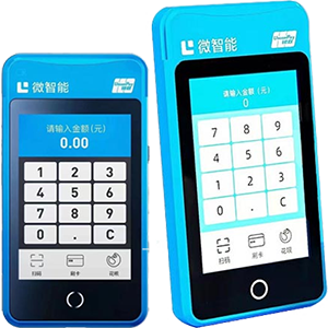 武冈拉卡拉微智能POS机