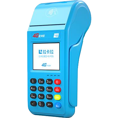 武冈拉卡拉传统POS机